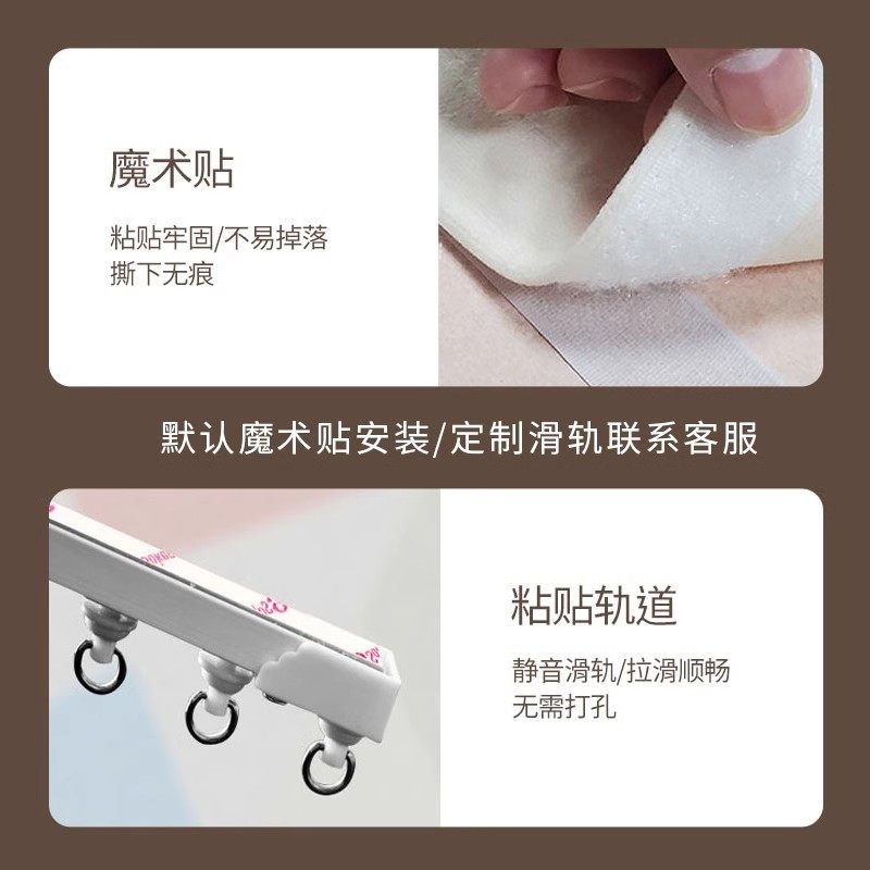 窄柜子杂物遮挡帘无门书架置物架储物柜防尘帘子自粘式魔术贴布帘,淘宝优惠券,粉丝福利购,淘宝优惠卷