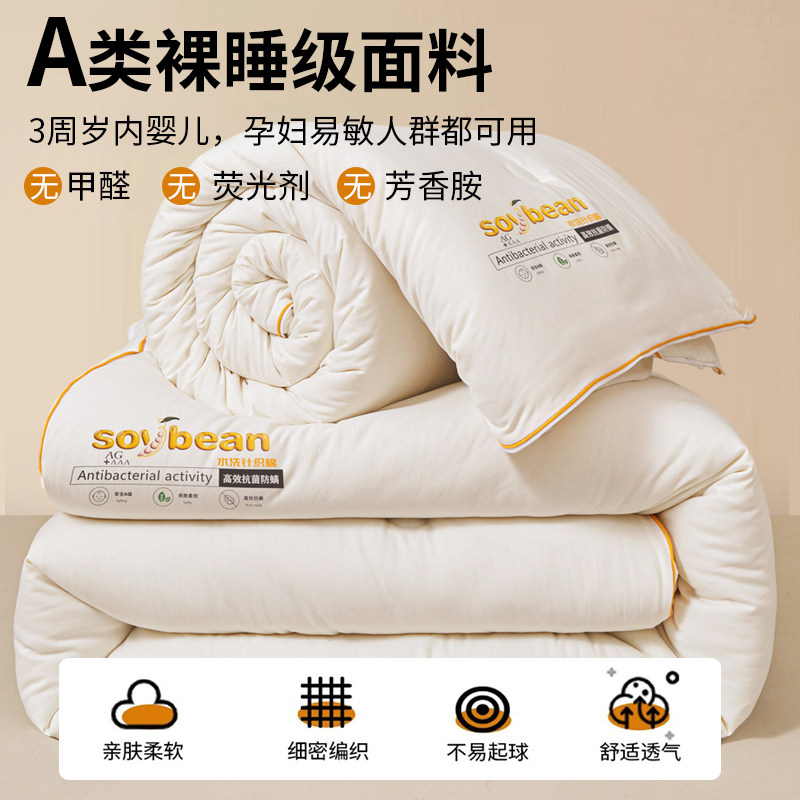  拉夏贝尔家纺化纤被