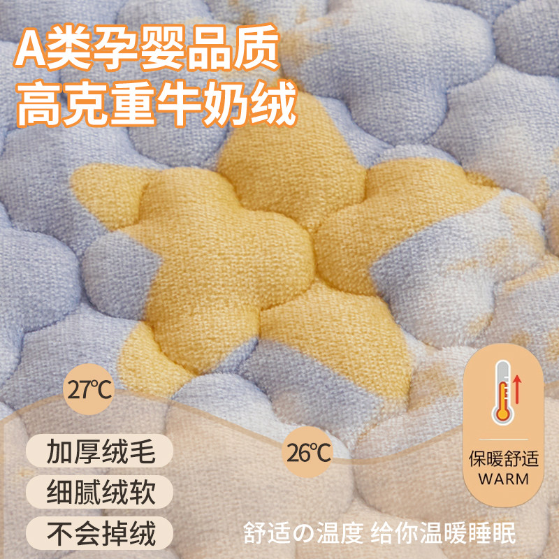  拉夏贝尔家纺床垫/床褥/床护垫/榻榻米床垫