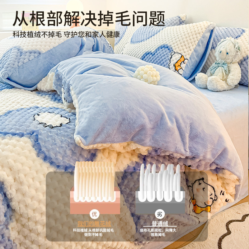  拉夏贝尔家纺床品套件/四件套/多件套