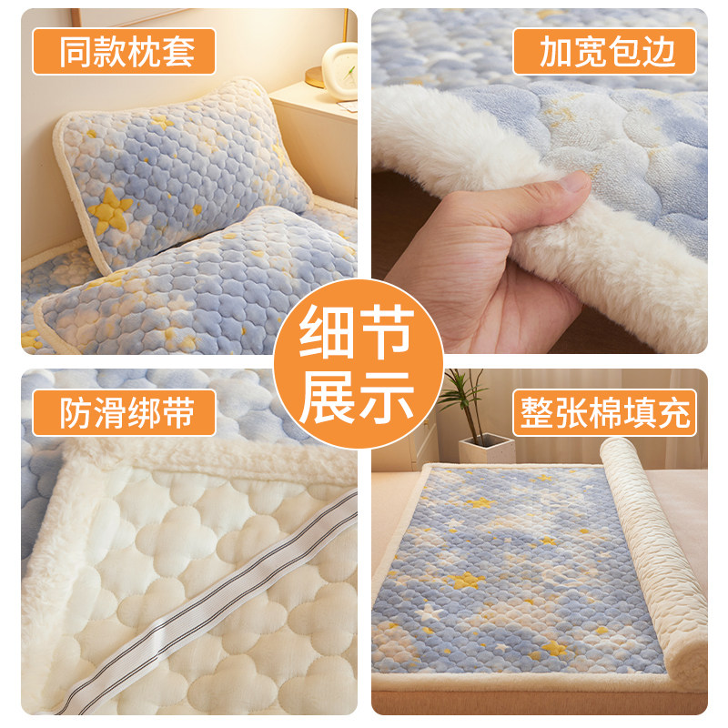 拉夏贝尔家纺床垫/床褥/床护垫/榻榻米床垫