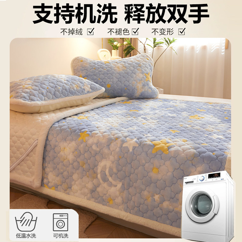  拉夏贝尔家纺床垫/床褥/床护垫/榻榻米床垫