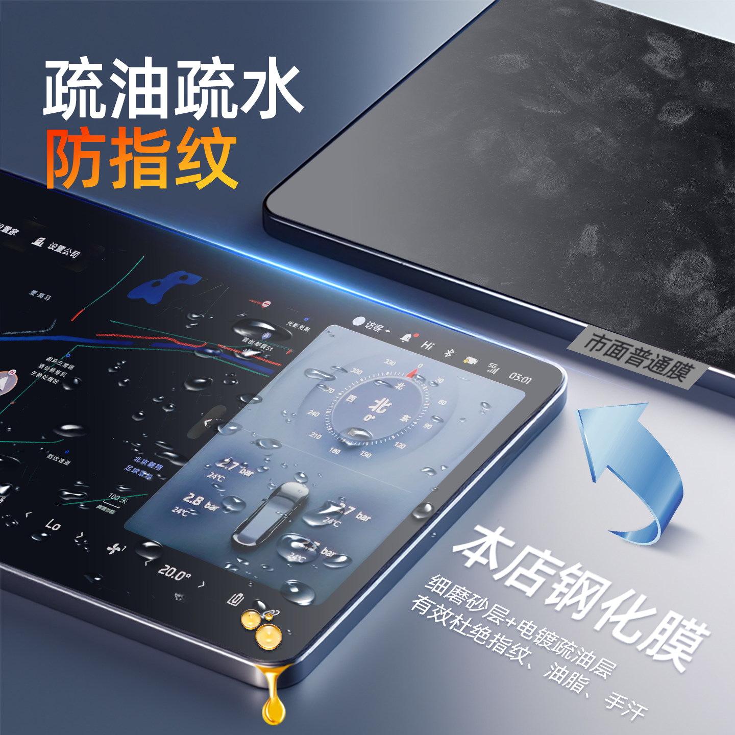 26款智己LS6屏幕膜钢化膜导航中控贴膜车内配件用品改装件好物25