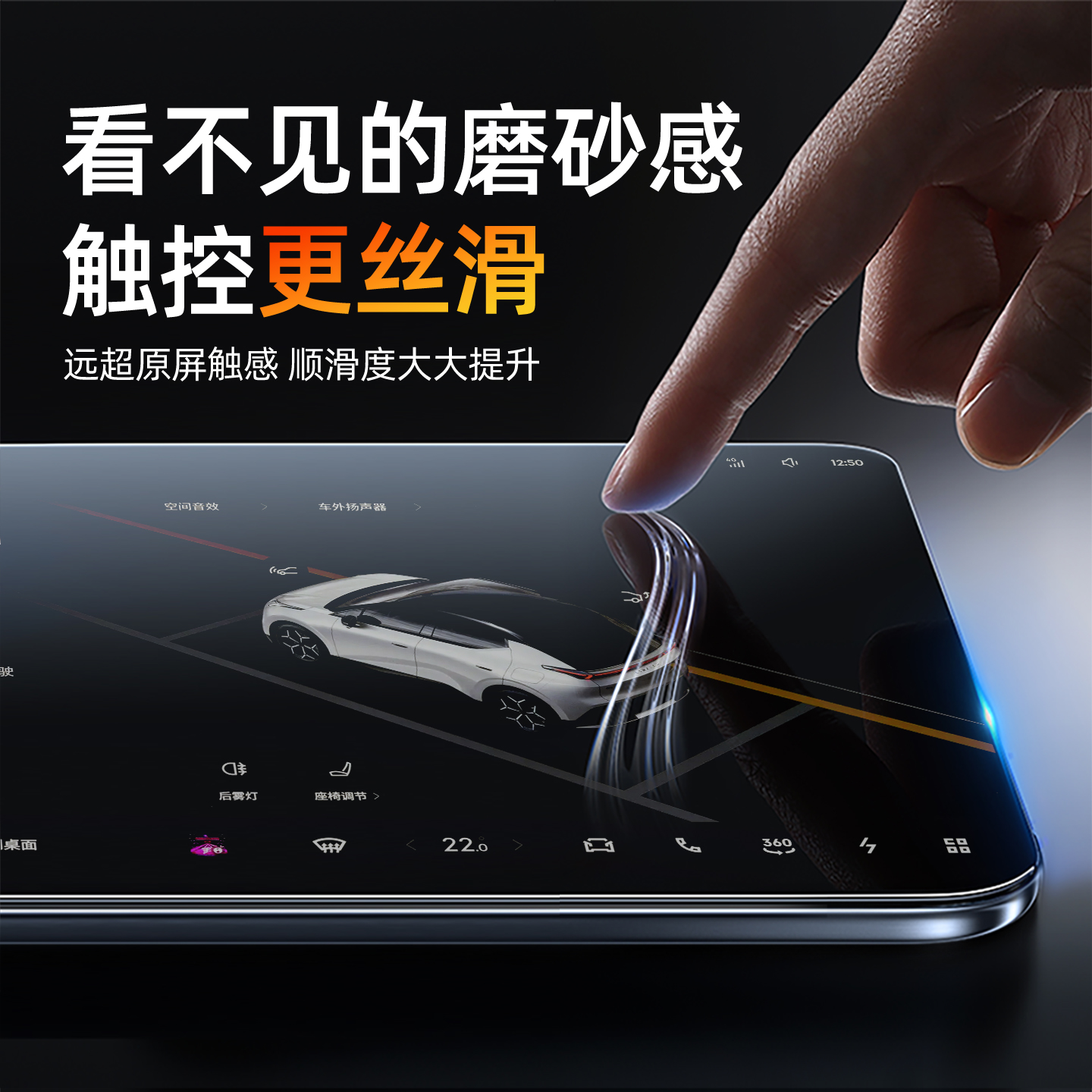 26款领克Z20屏幕钢化膜导航中控贴膜车内装饰用品汽车配件改装件