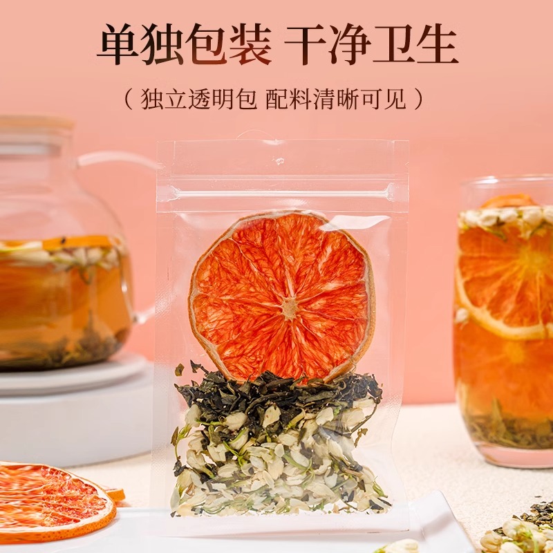 雪梨西柚茉莉花茶茶包适合女生喝的水果茶冷泡水饮品养生花果茶叶-图2