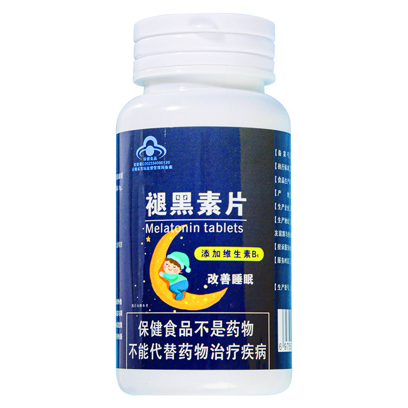 褪黑素维生素b6片安助瓶眠学生改善退黑色素睡眠安软糖眠睡眠片