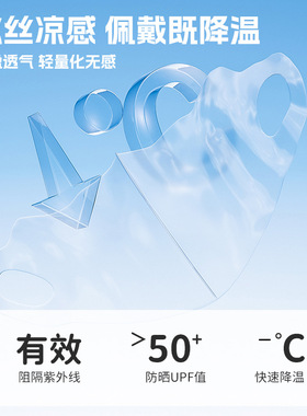 防晒防风儿童防晒口罩透气3d款立体面罩大小童冰丝口罩春夏季薄款
