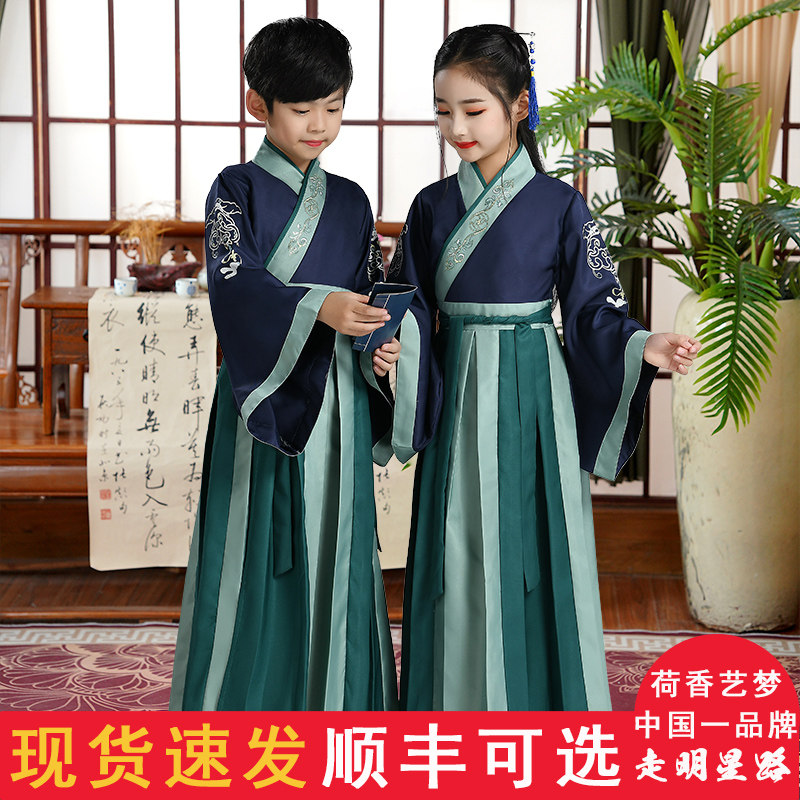 儿童汉服国学服儒家曲阜孔子故里园古典舞古装开学礼合唱服演出服,淘宝优惠券,粉丝福利购,淘宝优惠卷