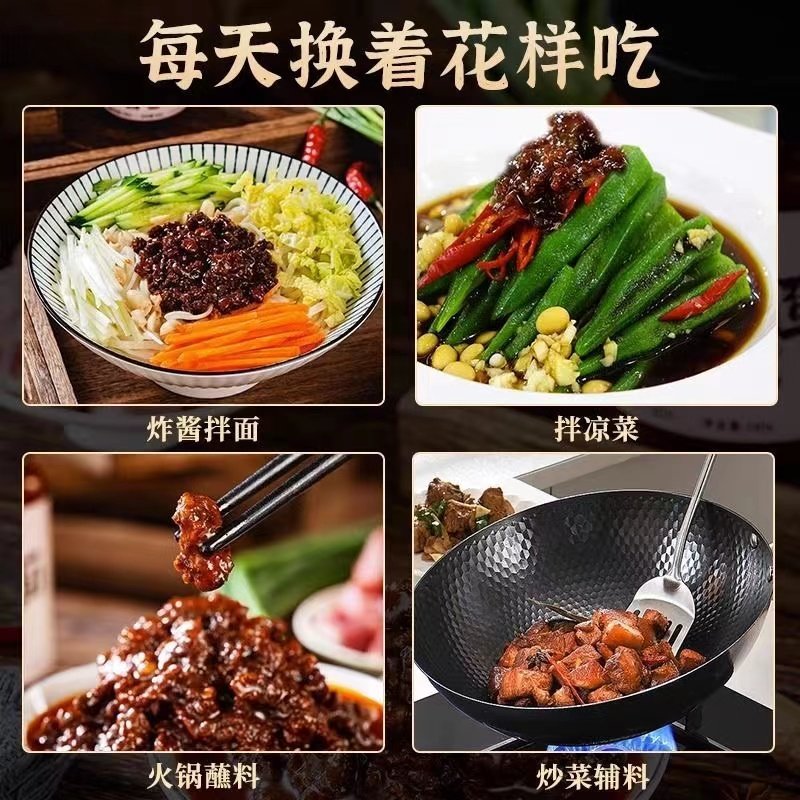 老北京风味炸酱面专用酱杂酱拌面酱下饭酱不辣商用肉燥酱黄豆酱,淘宝优惠券,粉丝福利购,淘宝优惠卷