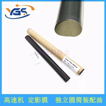 Applicable Canon 4870 4880223211212215215229 Dingfilm D520 D520 D530 D550 D5