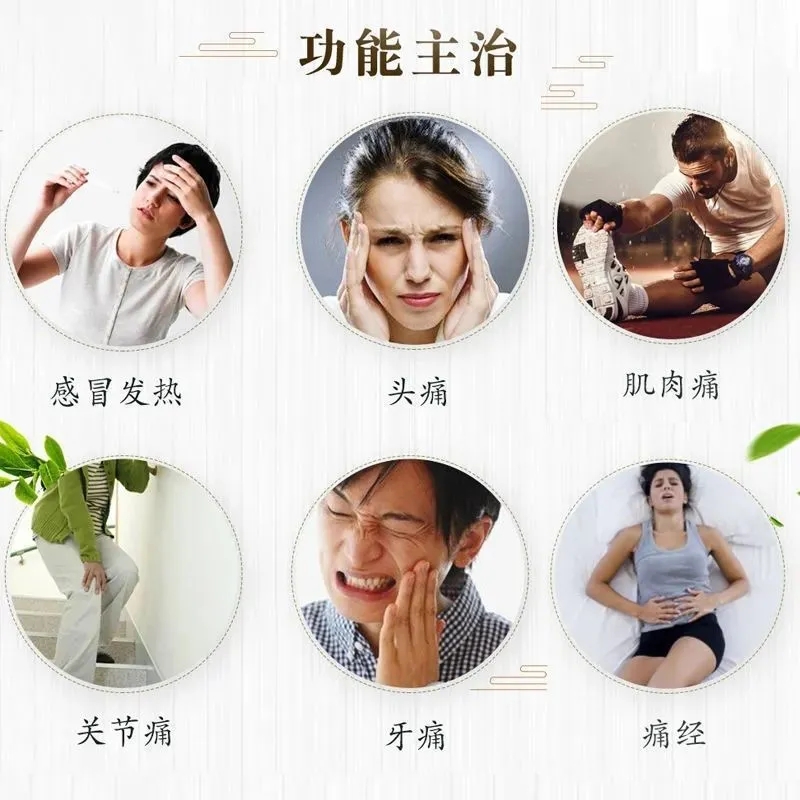 老牌子头疼粉100袋解热止痛阿咖酚散偏头痛关节痛神经痛牙痛痛经 - 图1