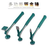 Conjoined sheet metal hammer multifunctional overall forging and beating geological flat head duckbill flat head mud work hammer ground special hammer