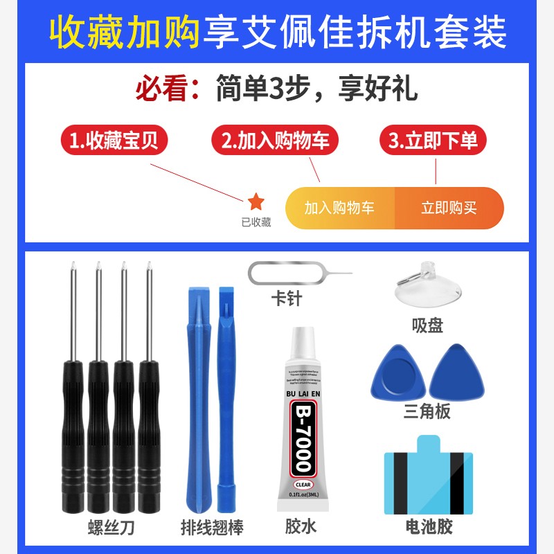适用vivo iqoo 9pro电池IQOO 9手机电池B-T8 B-T9 V2172A全新电板 - 图1