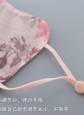 夏冰丝口罩女薄款透气加大防晒遮阳护眼角全脸易呼吸可水洗印花潮