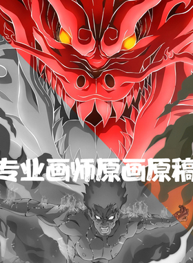 火影忍者八门凯皇纸艺3d立体画