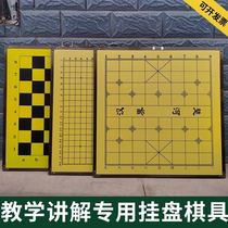 Teaching one meter large hanging disc chess with chess 8cm Soft chess cloth Chinese chess suit Go 13 Road teaching aids