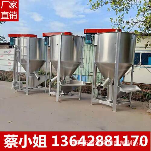 颗粒片材不锈钢立式加热烘干搅拌机 热风加热原理 温度达90度左右 - 图2