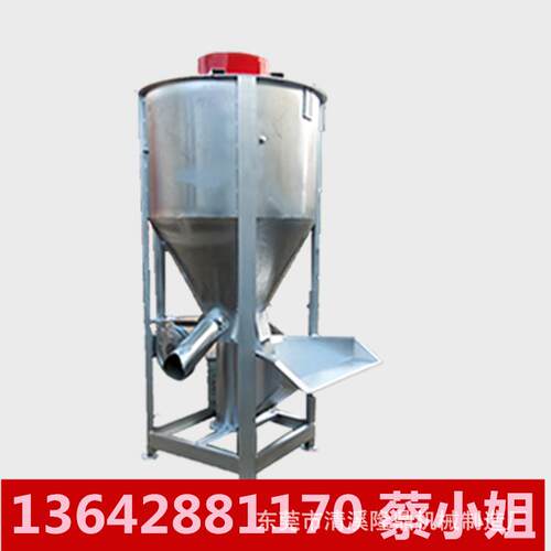 颗粒片材不锈钢立式加热烘干搅拌机 热风加热原理 温度达90度左右 - 图3