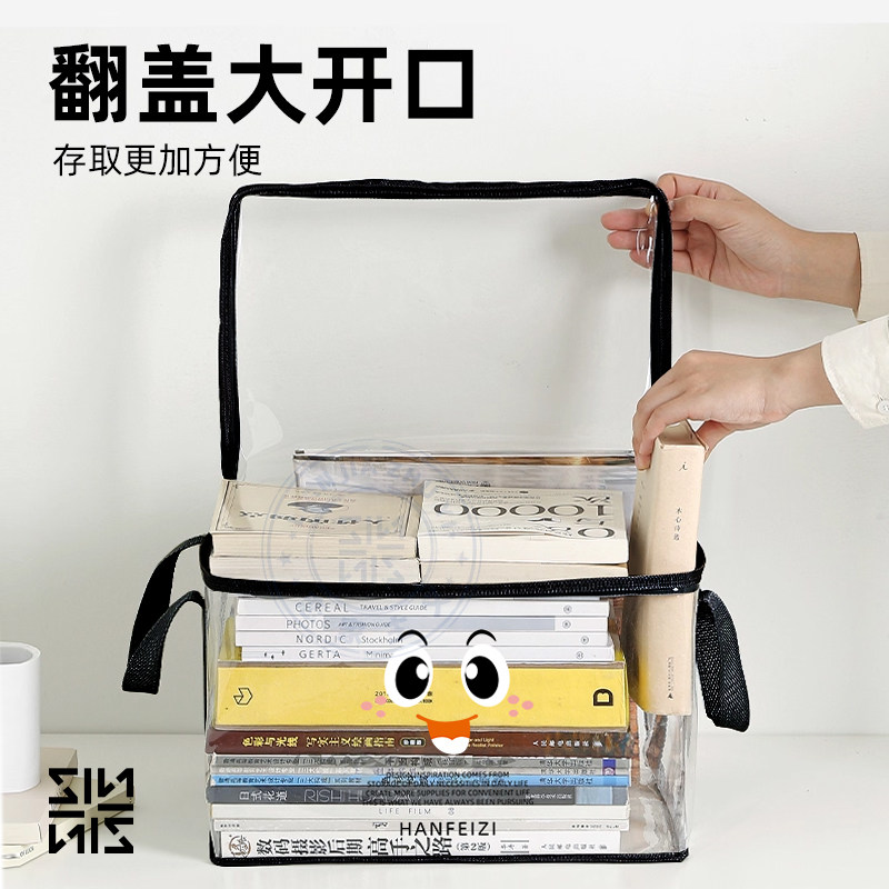 大容量书袋书本收纳桌面置物架密封书柜儿童绘本学生透明家用整理,淘宝优惠券,粉丝福利购,淘宝优惠卷