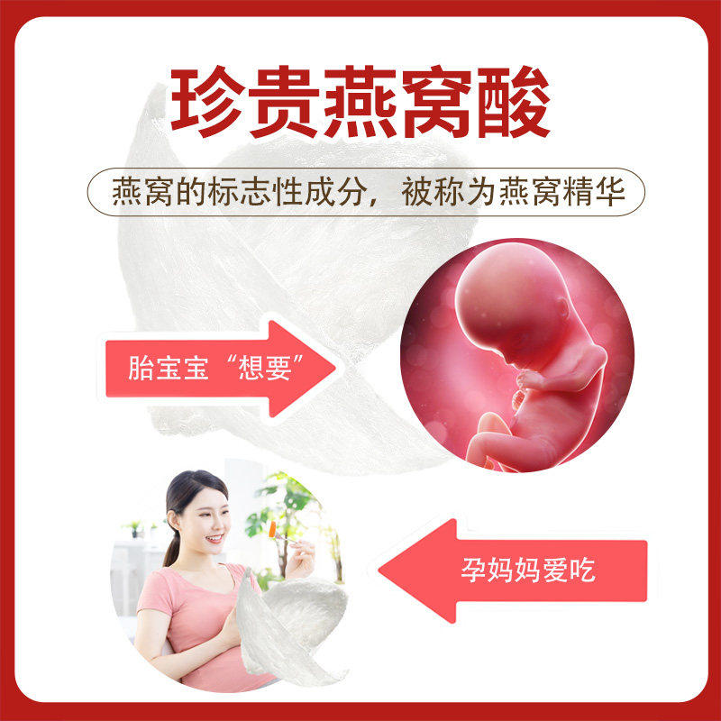 高吉星孕妇DHA藻油高纯度燕窝酸亚麻酸备孕孕期哺乳期营养60粒/瓶,淘宝优惠券,粉丝福利购,淘宝优惠卷