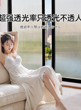 【甄选推荐】长虹窗户防窥膜高级