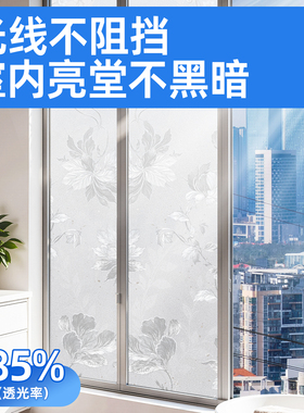 新款印花磨砂玻璃贴纸透光不透明卫生间浴室防走光防窥视窗户贴膜