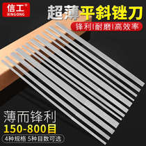 Large flat slanted filing knife diamond filing knife 600 mesh CF400 ultra-thin flat grinding rod diamond fine sand grinding bar small bruise