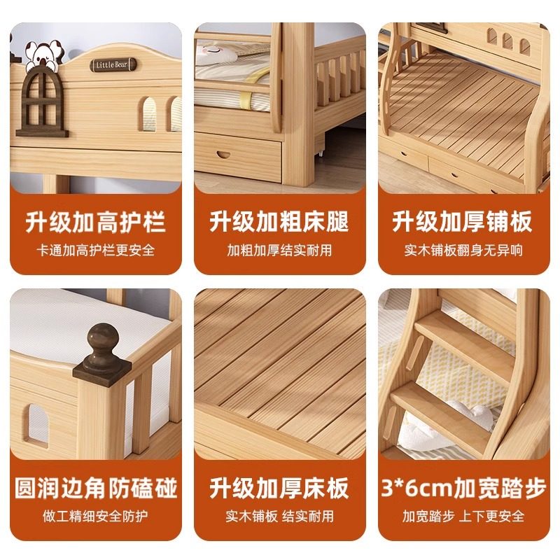 实木上下床双层床两层高低床双人床上下铺木床儿童床子母床组合床,淘宝优惠券,粉丝福利购,淘宝优惠卷