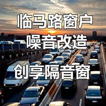 Chengdu Chongqing Soundproof Windows Pvb Clamp Glue Triple Layer Vacuum Soundproof Glass Steel Soundproof Windows Muted