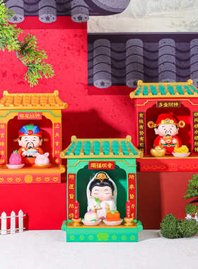 全越神龛佛龛桌面摆件高档