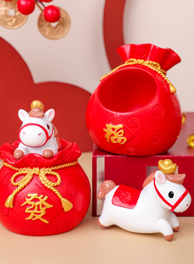 全越马年袋袋有钱马桌面摆件礼品