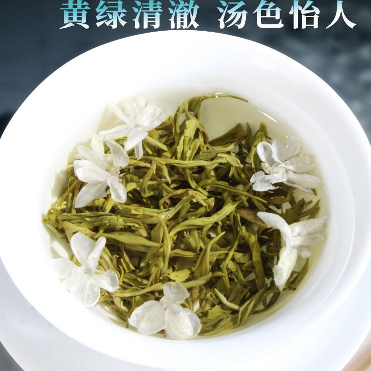 茉莉花茶飘雪2024新茶特级浓香型茶叶独立小包袋礼盒装官方旗舰店