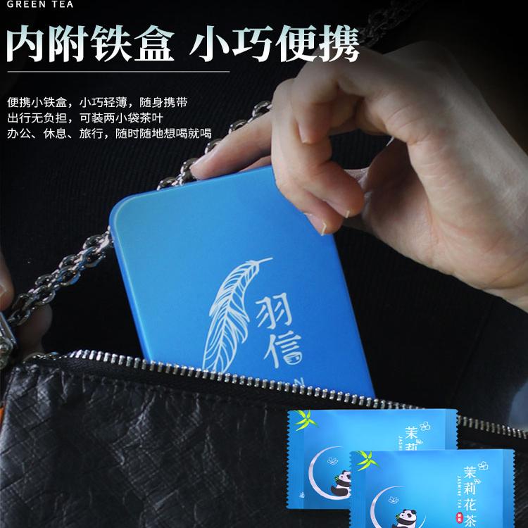 茉莉花茶飘雪2024新茶特级浓香型茶叶独立小包袋礼盒装官方旗舰店