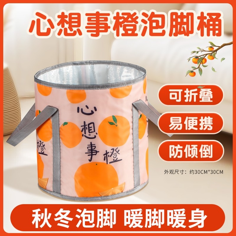 可折叠泡脚桶过小腿家用便携式洗脚袋子过膝加高深足浴桶酒店旅游,淘宝优惠券,粉丝福利购,淘宝优惠卷