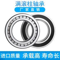 High bearing thickened heavy-duty roller NCF104 105106 inner diameter 107 single column 108 cylindrical roller bearing
