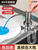 Nine Shepherd Official Flagship Store Kitchen Soap Dispenser Wash Precision Press Extractor Extension Tube Sink With Vegetable Wash Pool Detergent