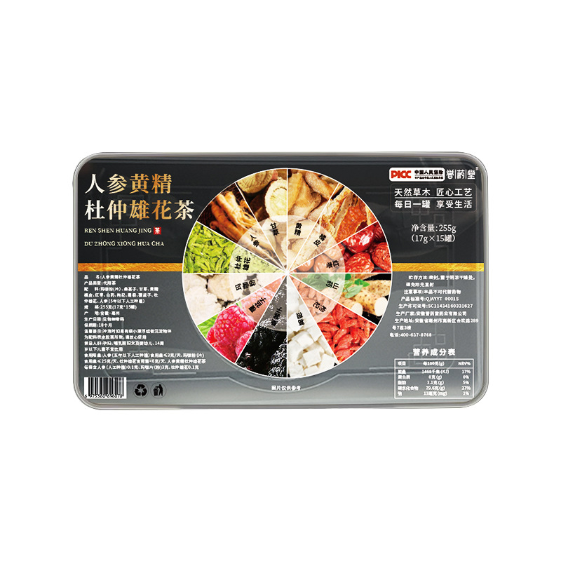 人参黄精杜仲雄花男神茶菊花枸杞决明子阿胶双参女神茶官方旗舰店