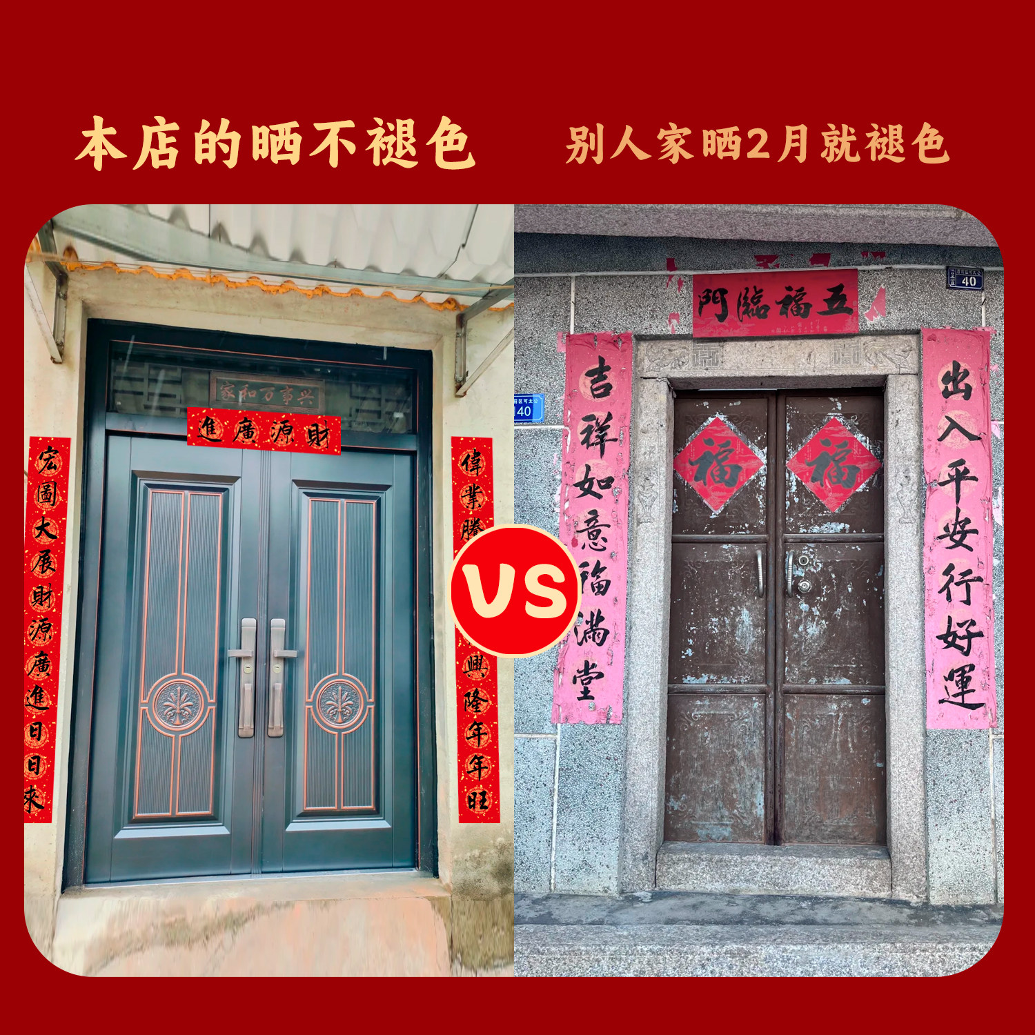 景阳阁2026年新款万年红铜版纸对联高档加厚空白手写春联纸七言九言十一言瓦当对联专用纸马年春节新年书法纸