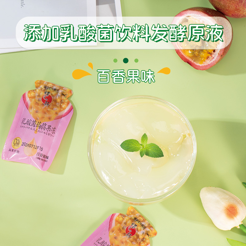蜡笔小新蒟蒻果冻600g零脂肪挤食果汁果冻六一儿童节解馋零食果冻 - 图3