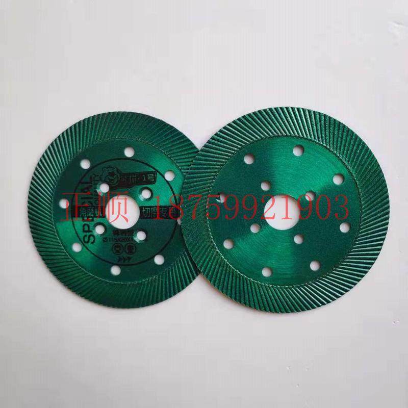 熊猫115干挂石材深切石雕专用金刚石干切割锯片云石片锋利型,淘宝优惠券,粉丝福利购,淘宝优惠卷