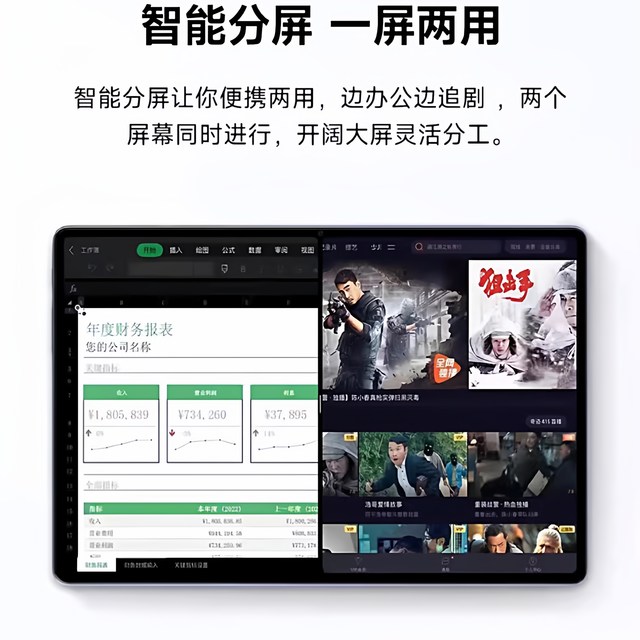 New Qualcomm Snapdragon 8gen2 Tablet Pad