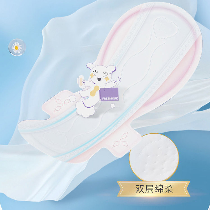 自由点卫生巾舒睡360mm夜用组合超吸绵柔超薄加长姨妈巾官方正品,淘宝优惠券,粉丝福利购,淘宝优惠卷