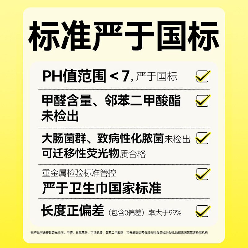 自由点益生菌卫生巾日夜用组合女姨妈巾超薄整箱送行李箱官方正品,淘宝优惠券,粉丝福利购,淘宝优惠卷