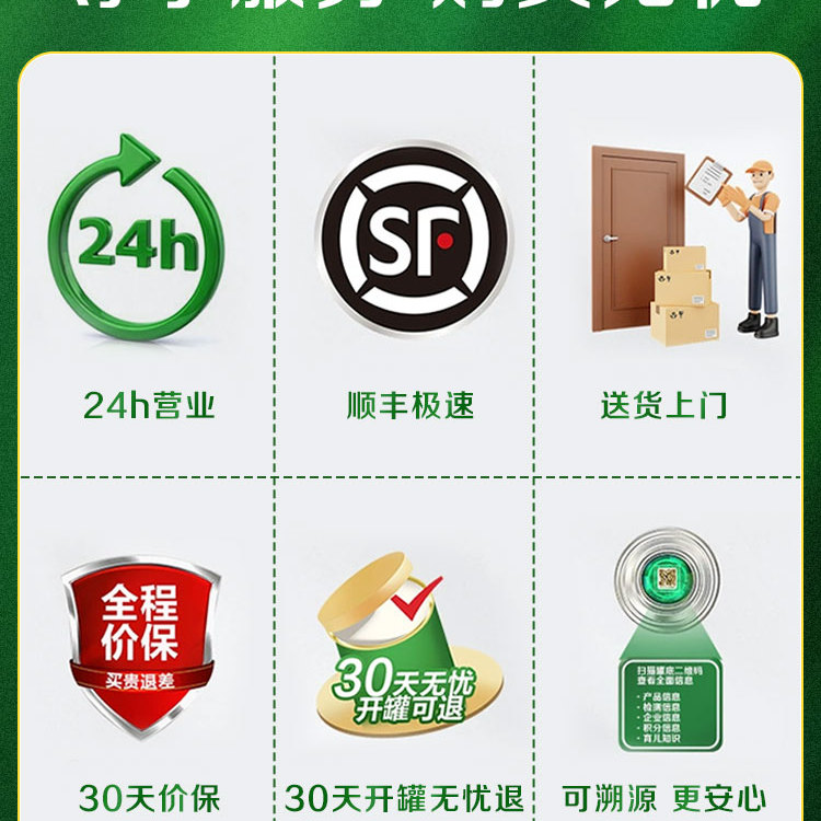 金领冠塞纳牧3段12-36个月幼儿有机奶粉800g*8罐