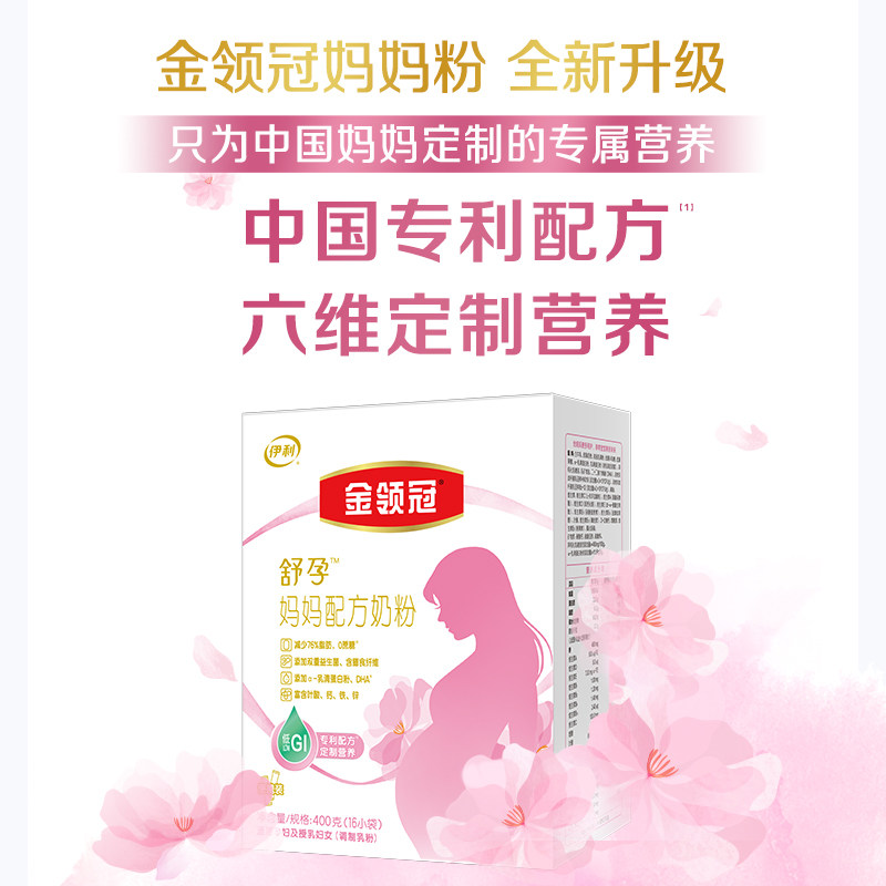  塞纳牧婴幼儿牛奶粉