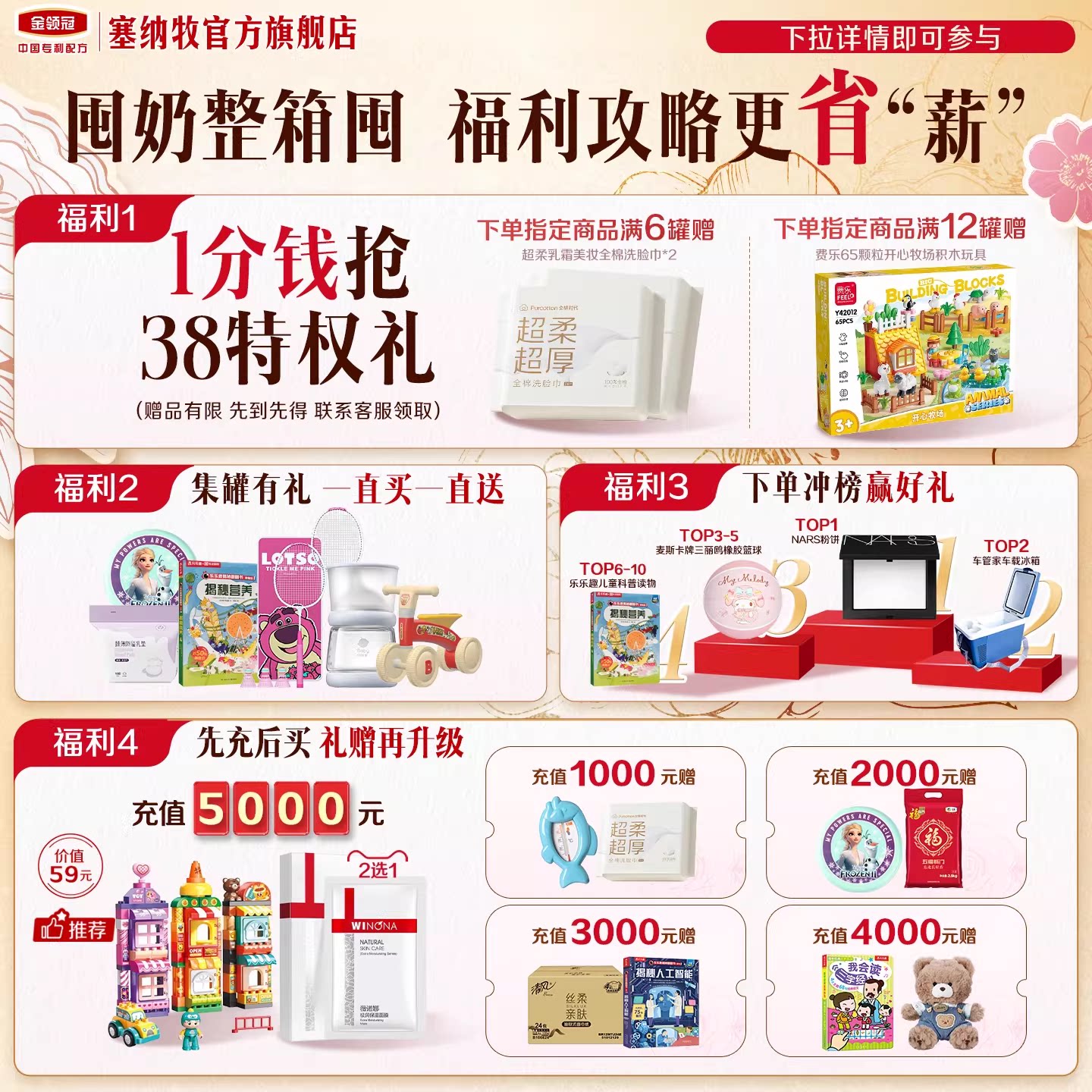 【新客专享】金领冠塞纳牧1段0-6个月婴儿有机a2牛奶粉130g