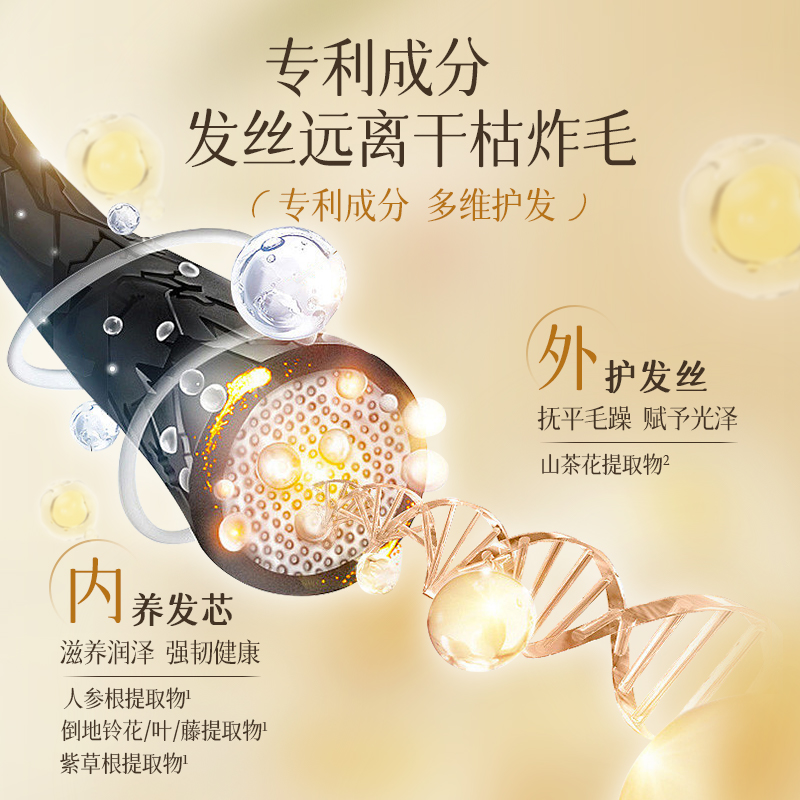 固然堂护发精油女防毛躁柔顺干枯滋养修护自然留香官方旗舰店正品