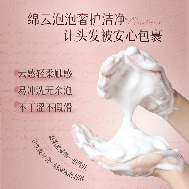 固然堂固色洗发水樱花氨基酸染后固色护色锁色去黄护彩柔顺光泽