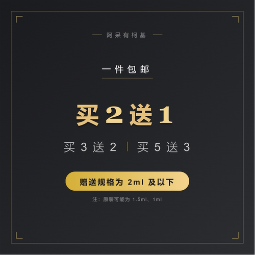 James Heeley詹姆斯海利鲜薄荷柚子椰子焚香教堂海洋之盐香水小样 - 图0