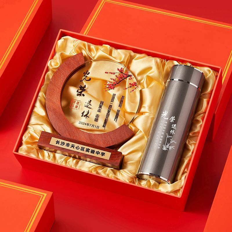 退休纪念品摆件定制高档实用送男士女士同事领导老师教师荣休礼物